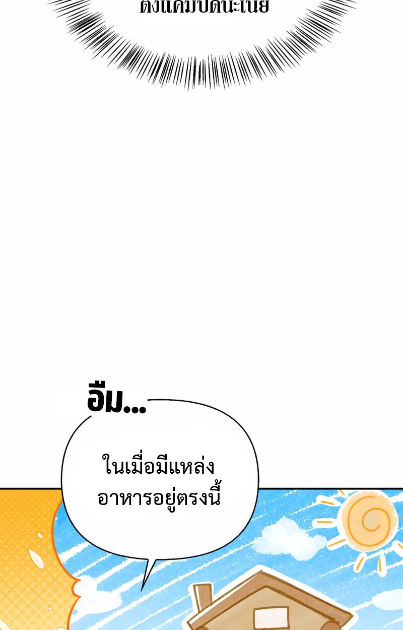 หน้า 142