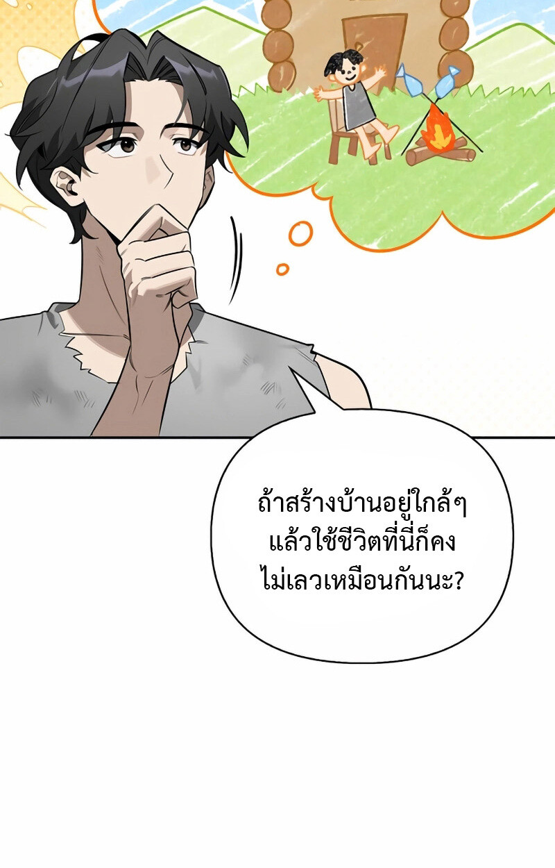 หน้า 143