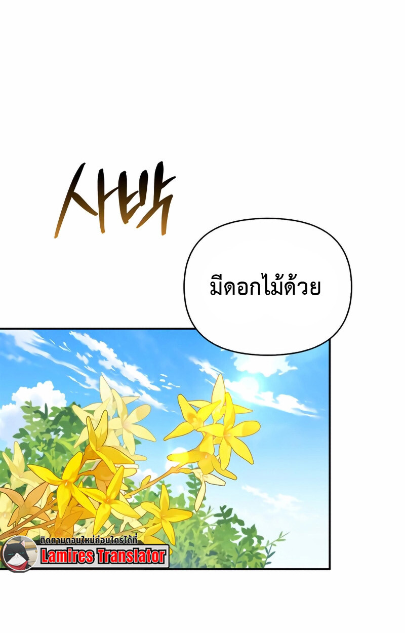 หน้า 144