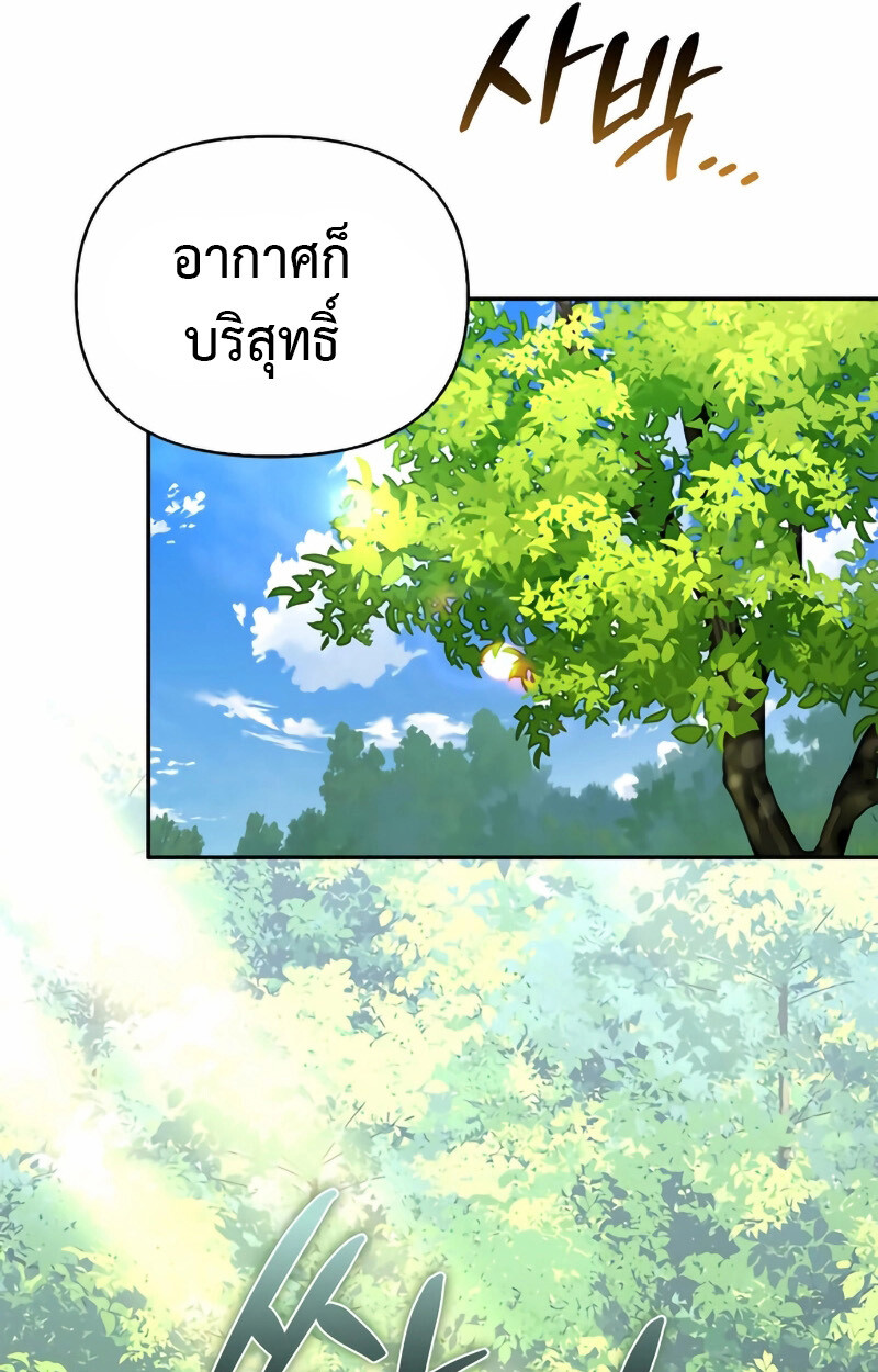 หน้า 146