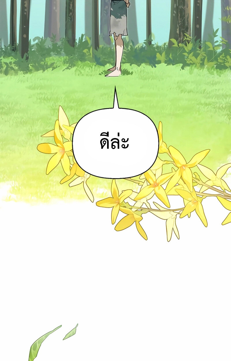 หน้า 148