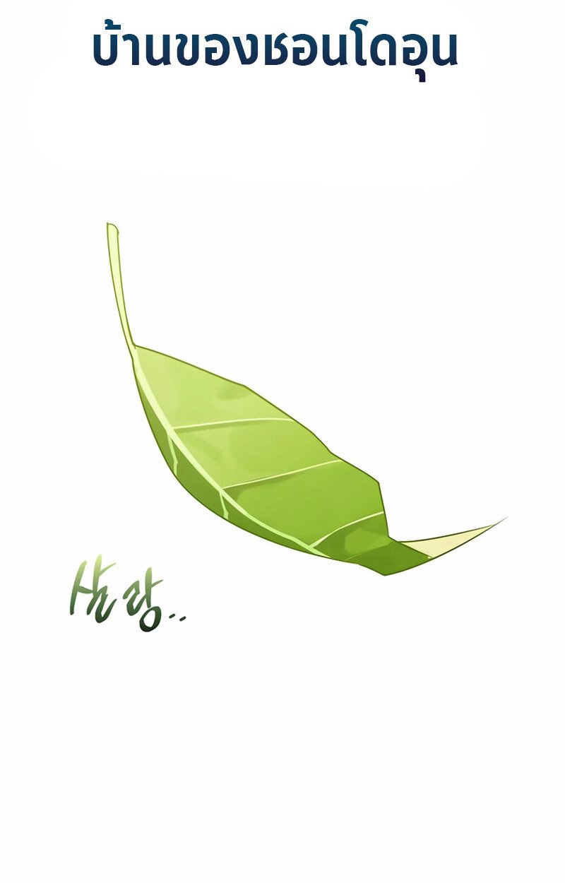 หน้า 151