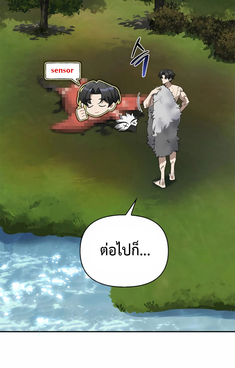 หน้า 71