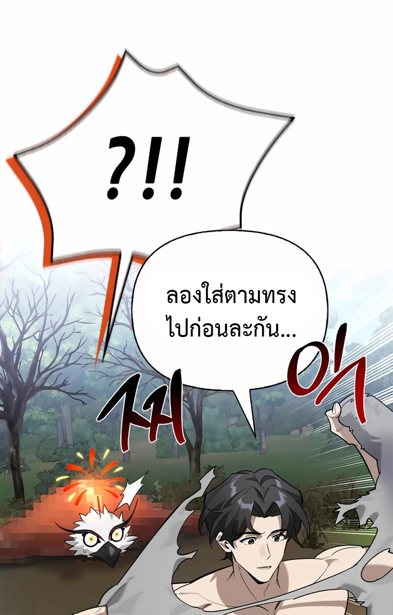 หน้า 86