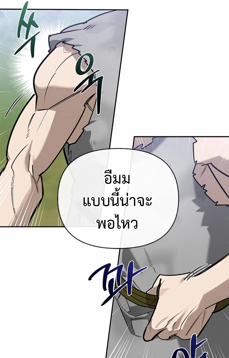 หน้า 90