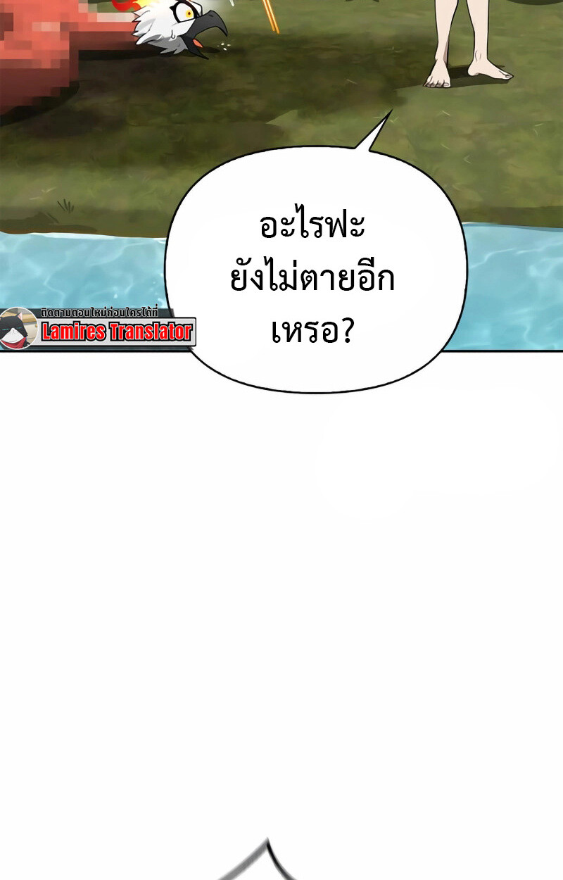 หน้า 96