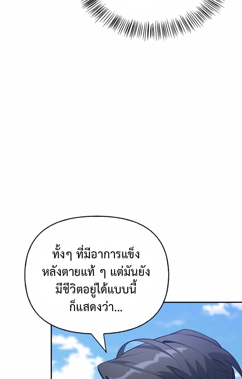 หน้า 98