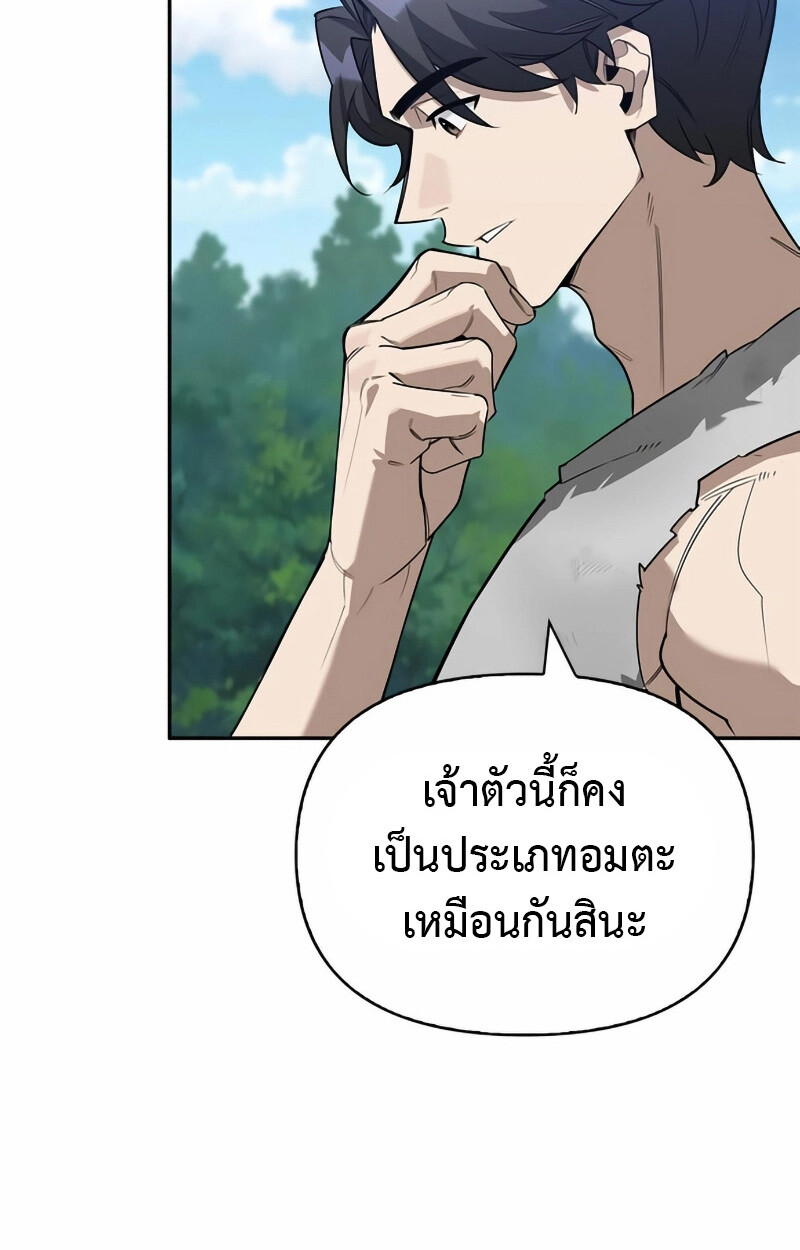 หน้า 99