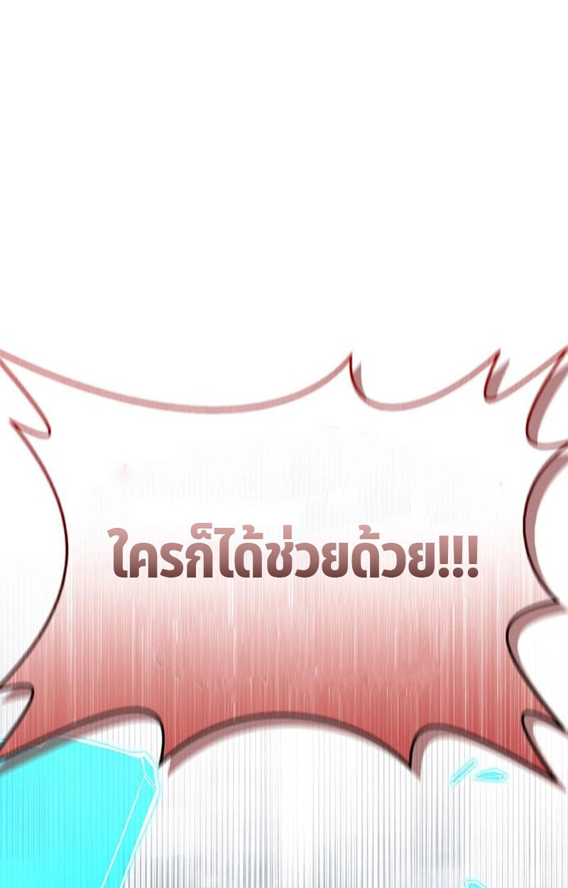 หน้า 103