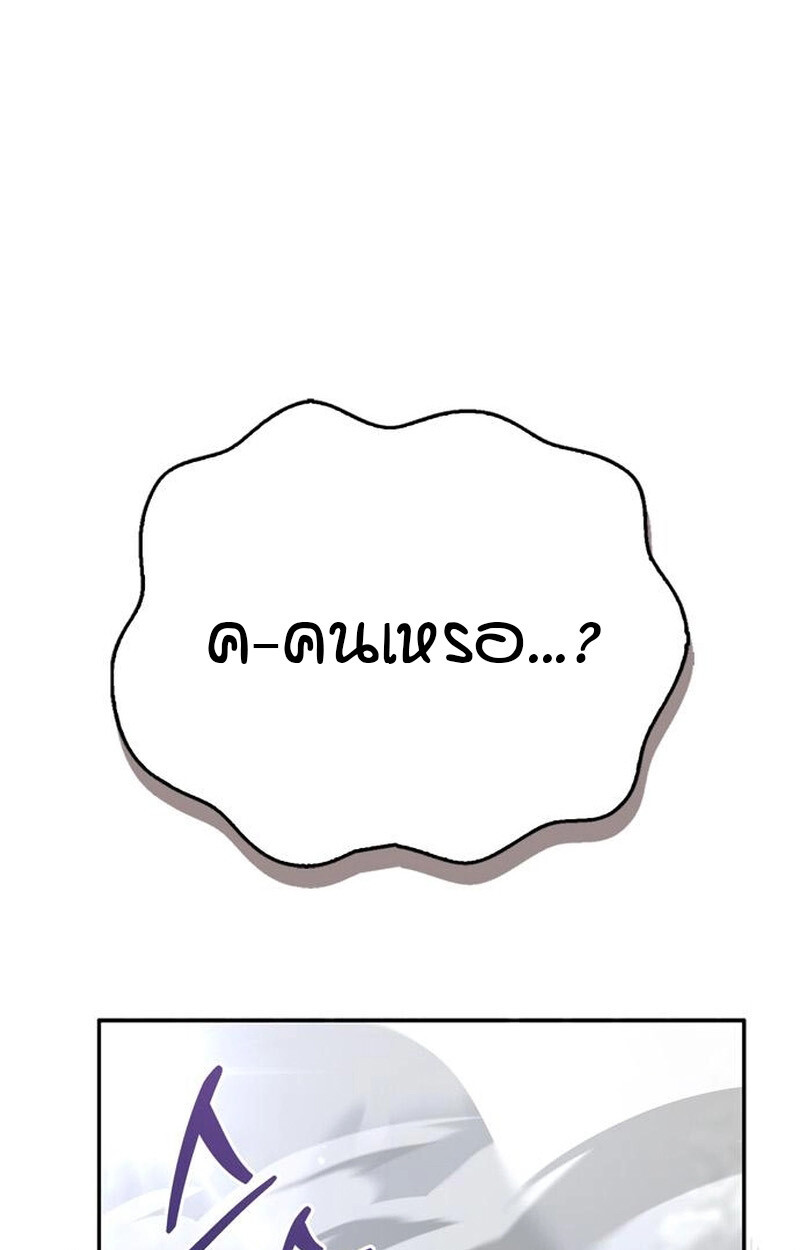 หน้า 113