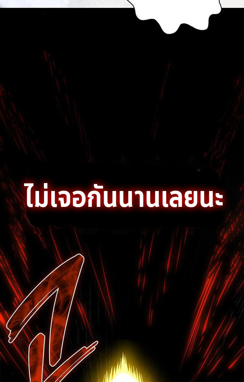 หน้า 119