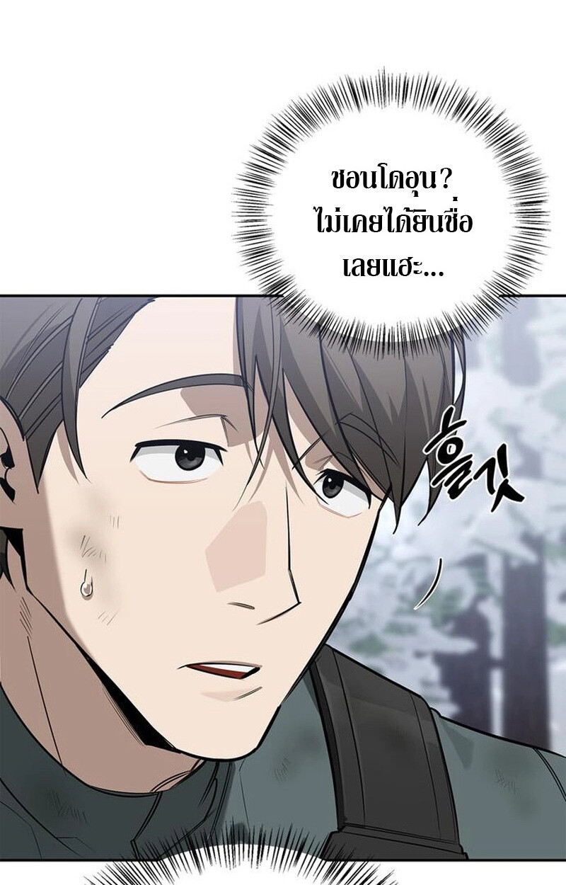 หน้า 130