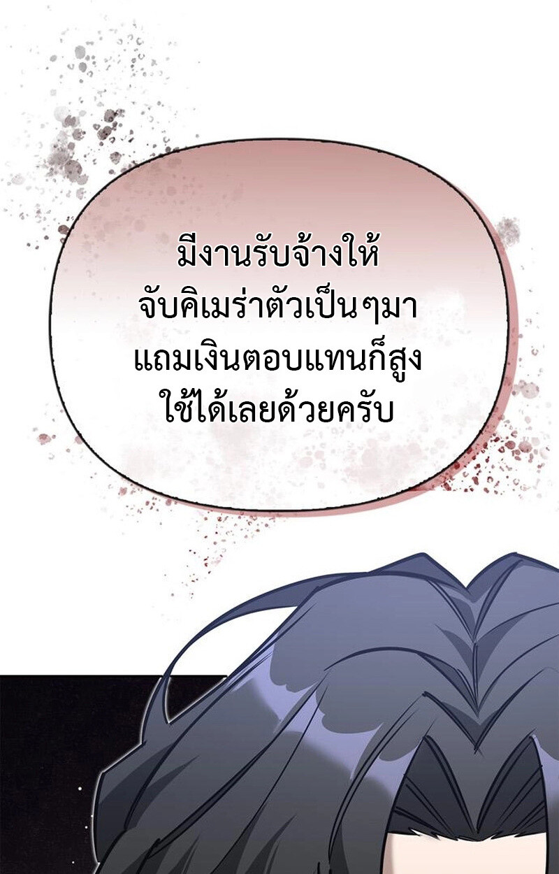 หน้า 133
