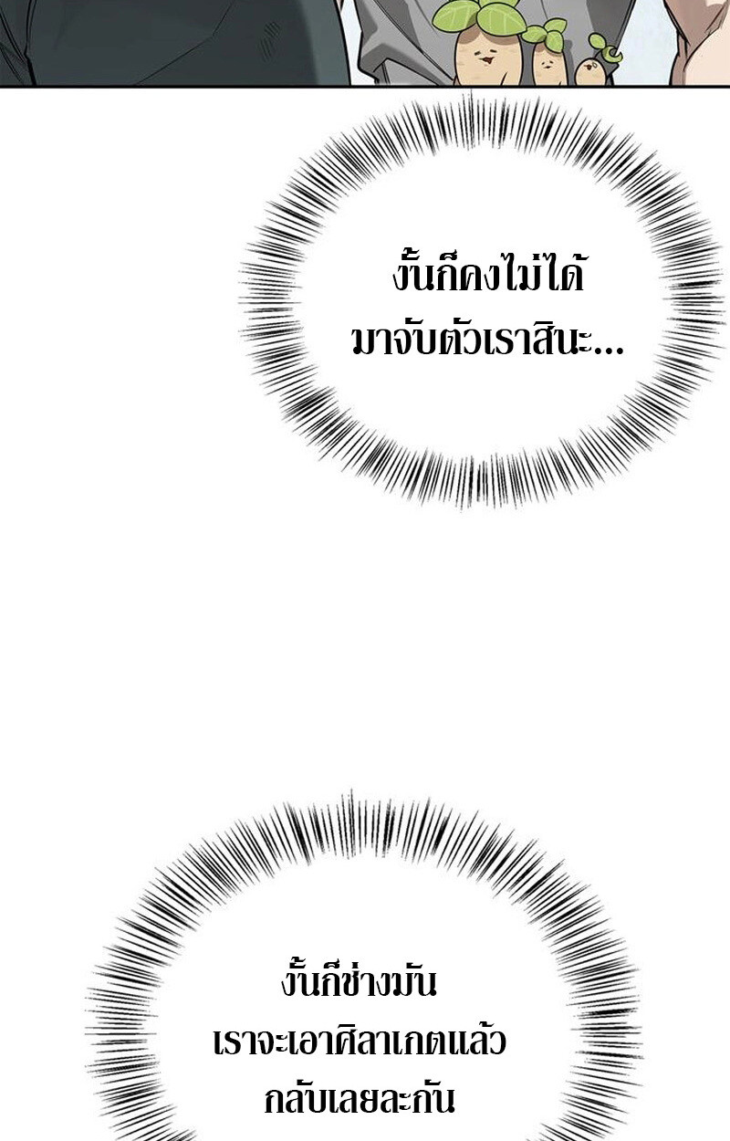 หน้า 137