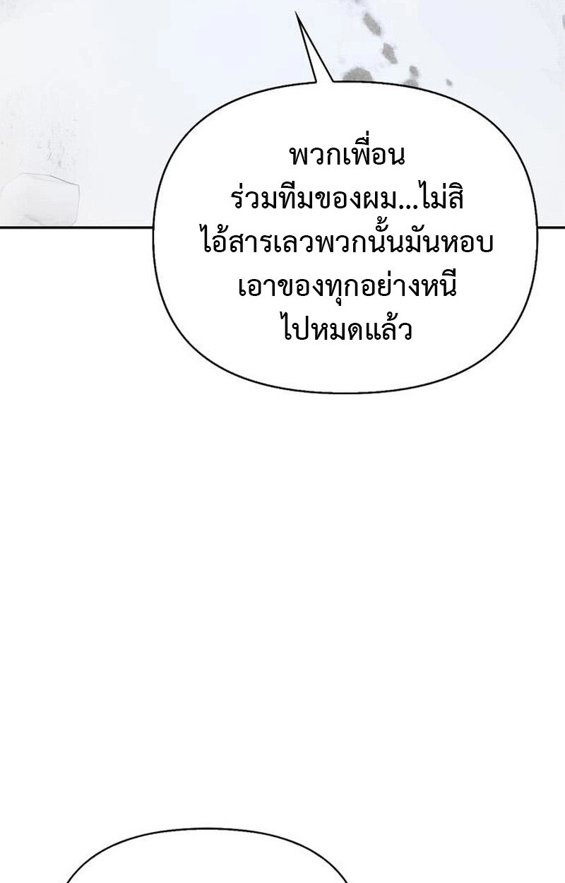 หน้า 140