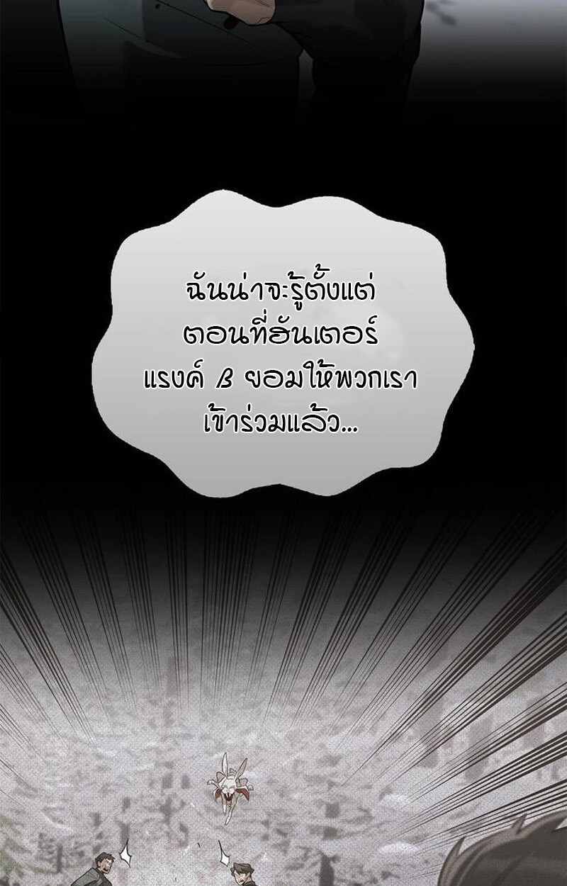 หน้า 142