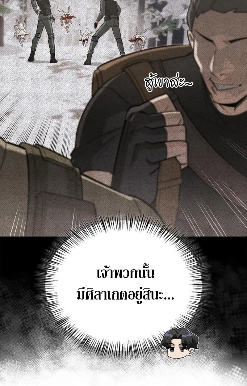 หน้า 143