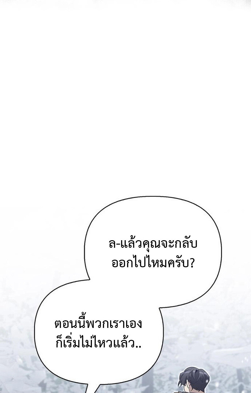 หน้า 144