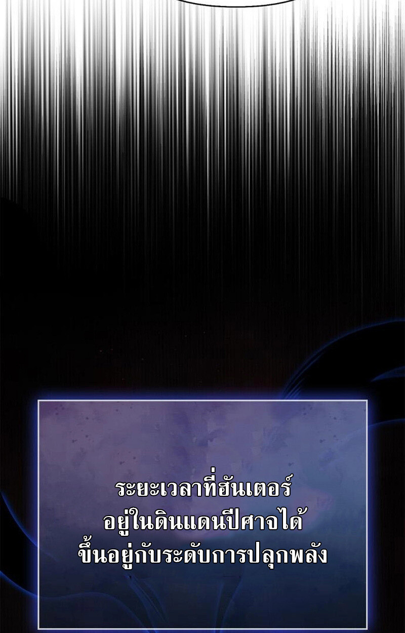 หน้า 146