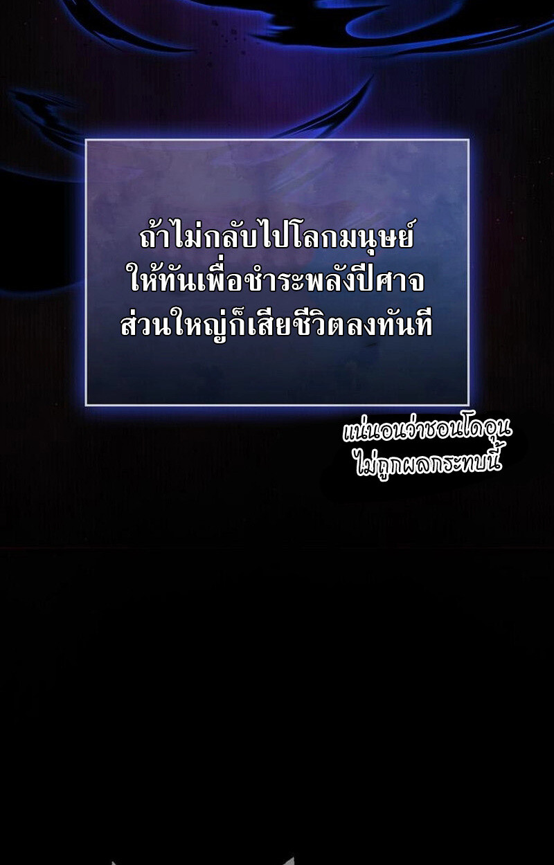 หน้า 148