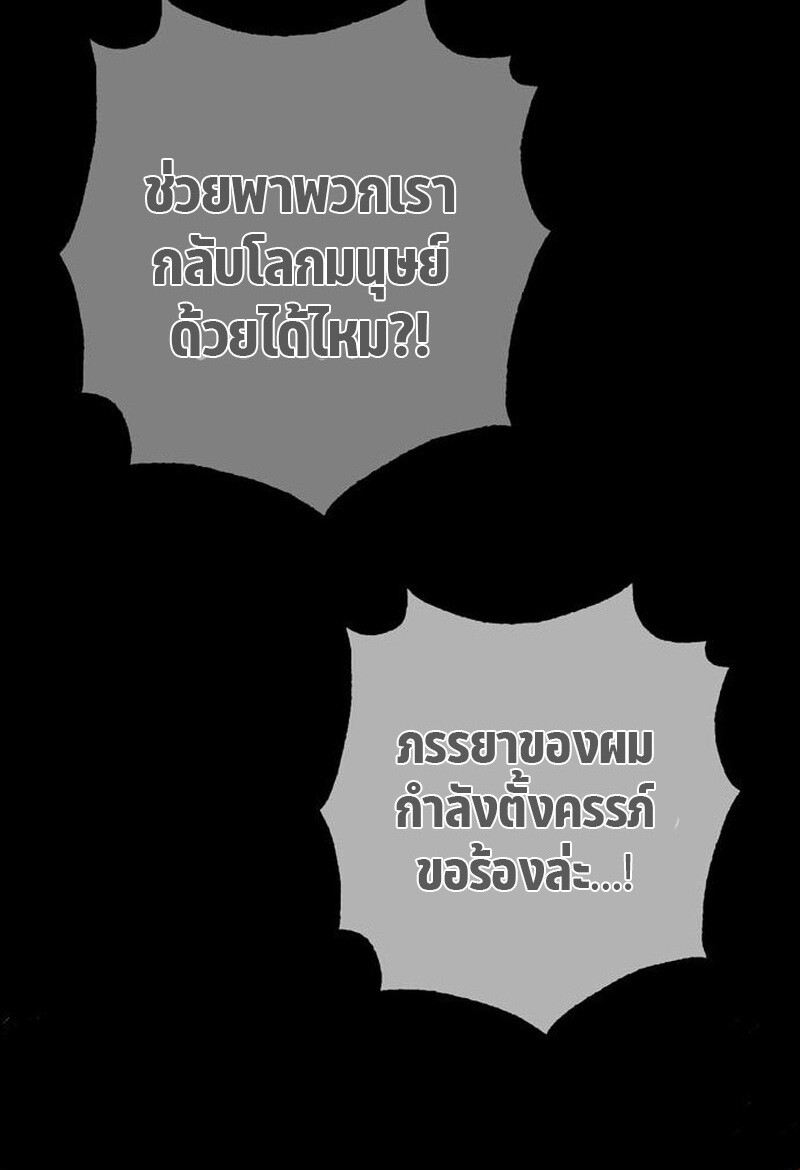 หน้า 149