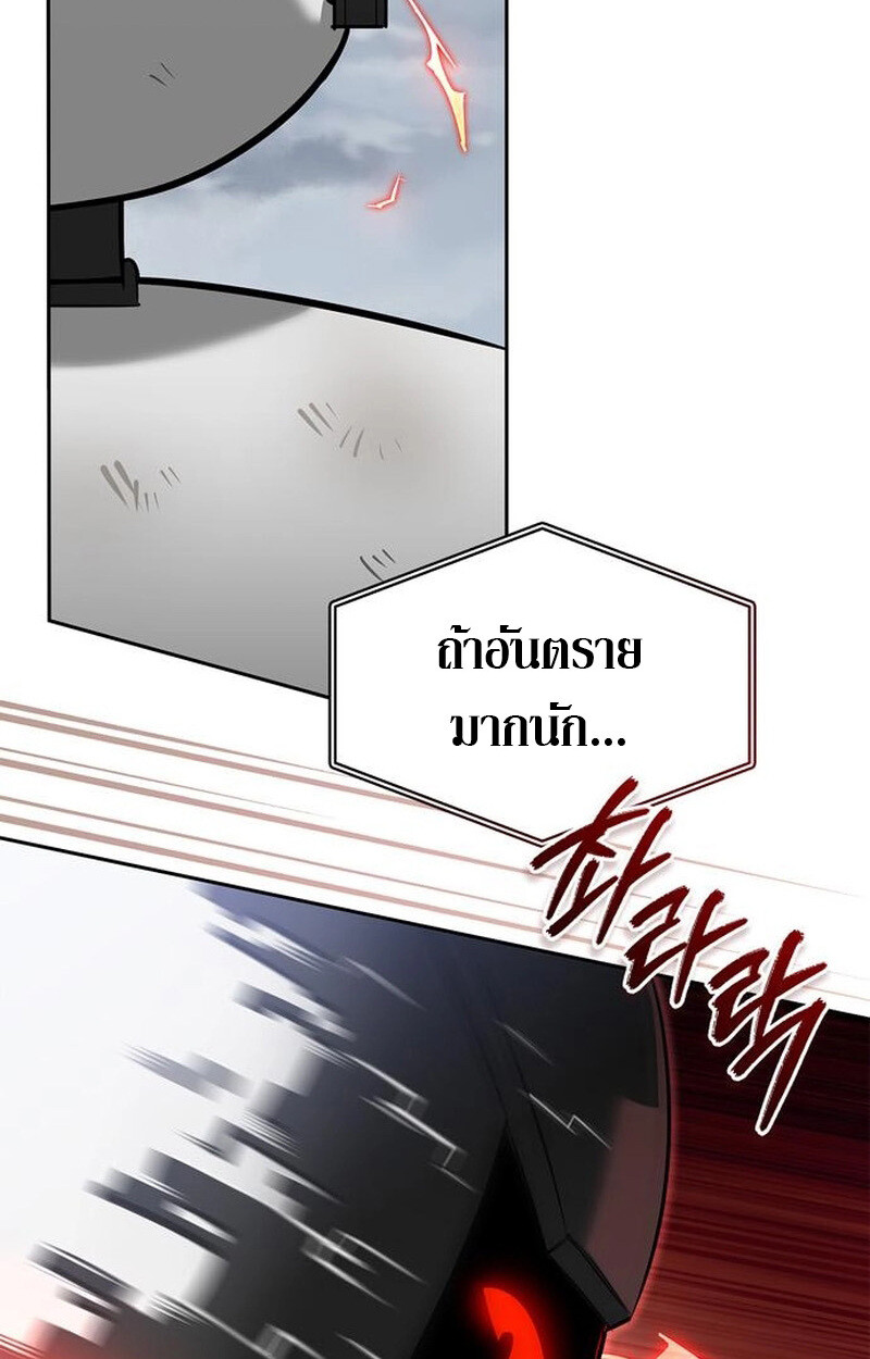 หน้า 165