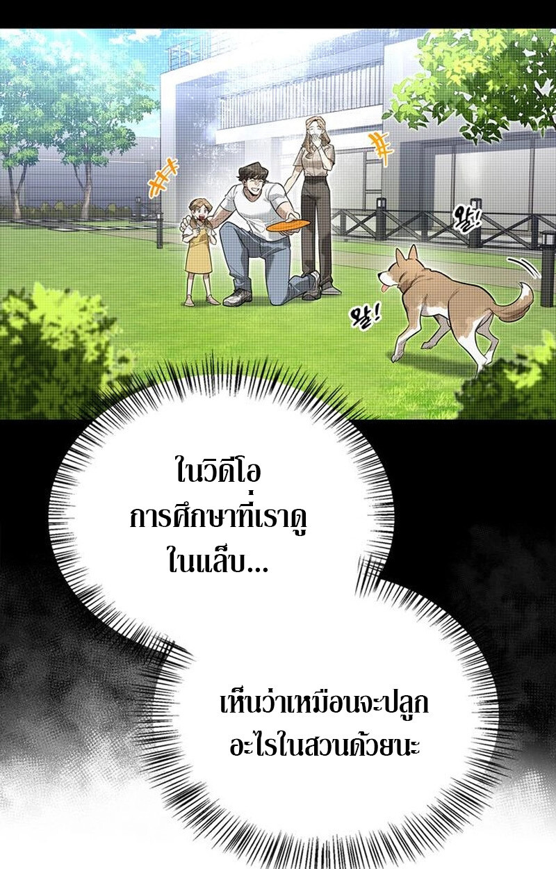 หน้า 45
