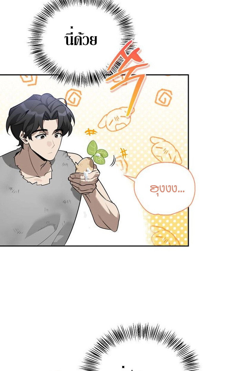 หน้า 76