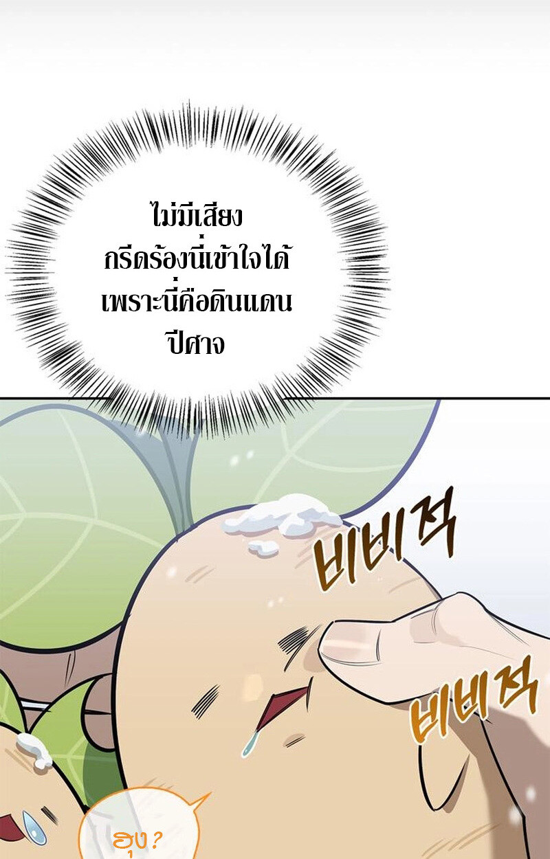 หน้า 84