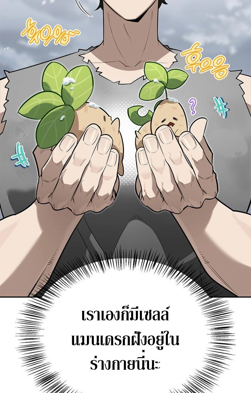 หน้า 87