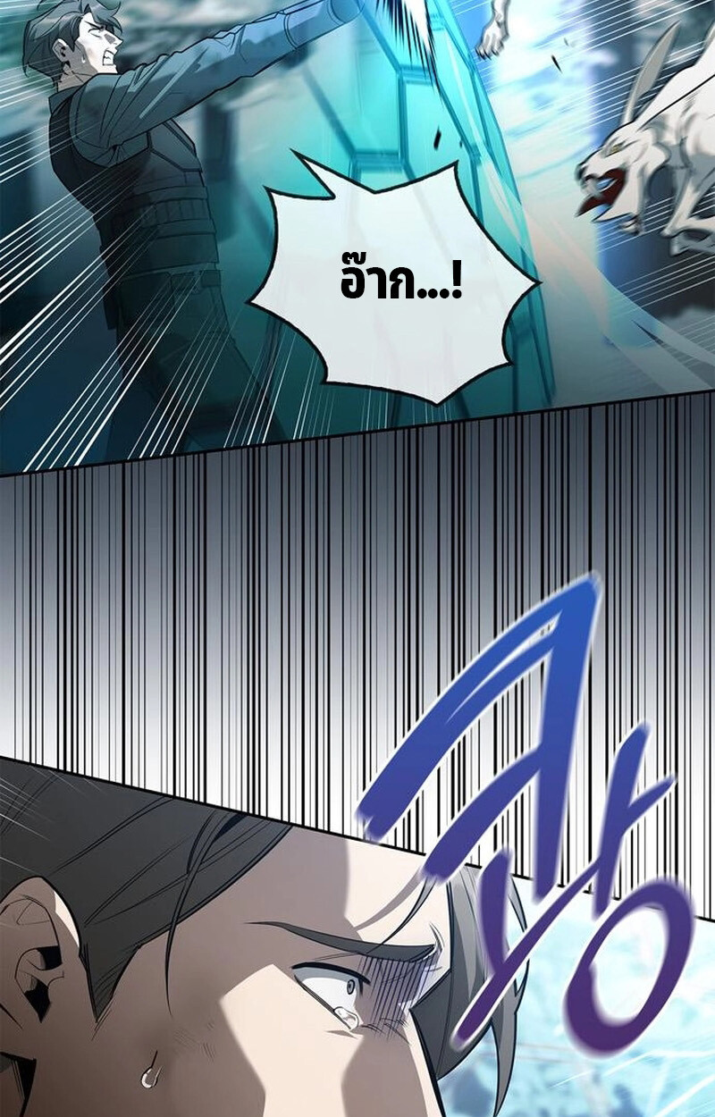 หน้า 98