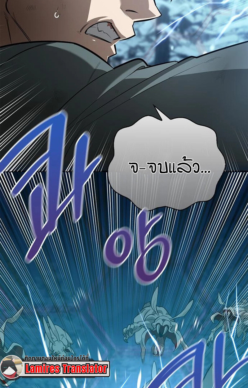 หน้า 99