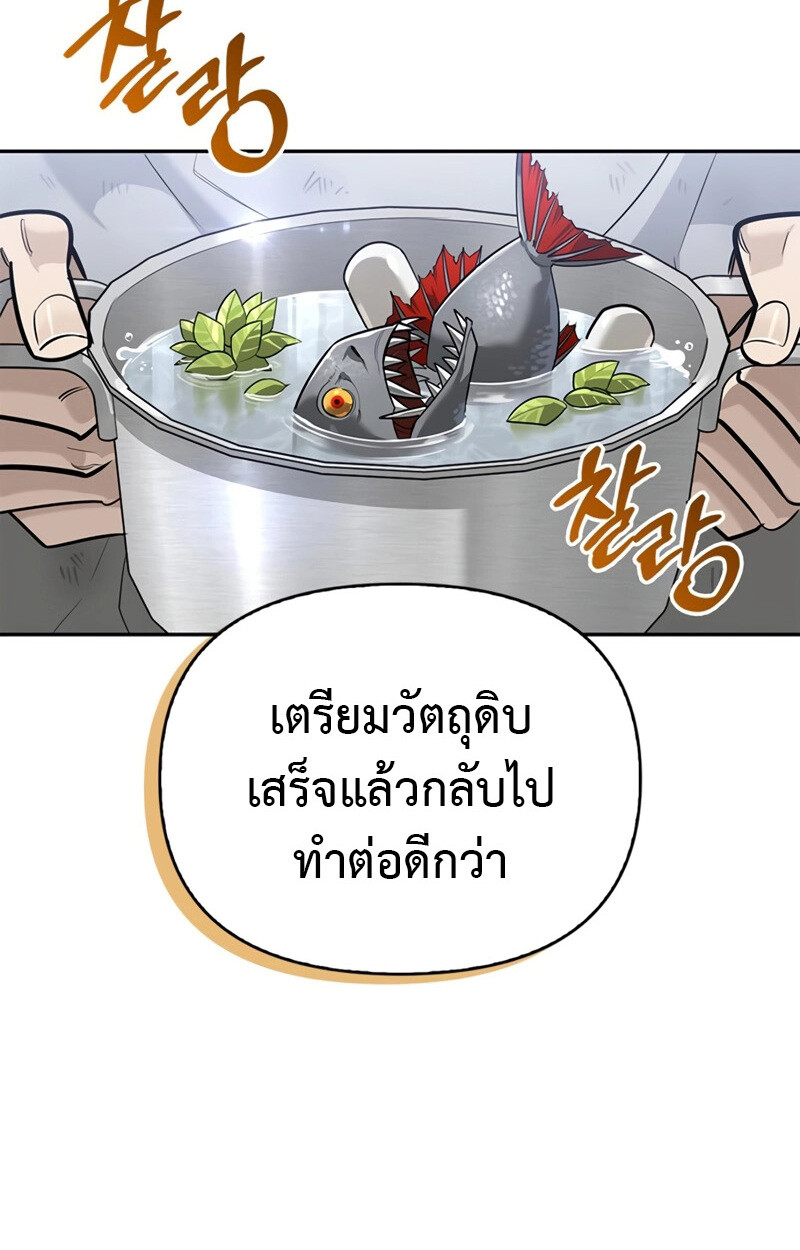 หน้า 101