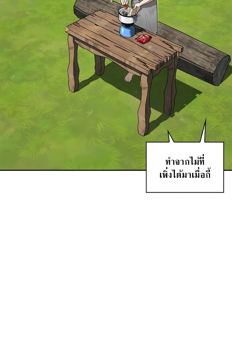 หน้า 108