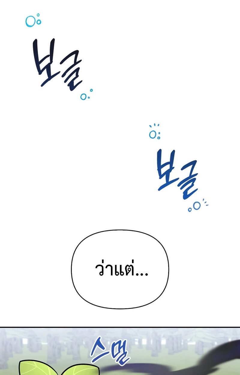 หน้า 109