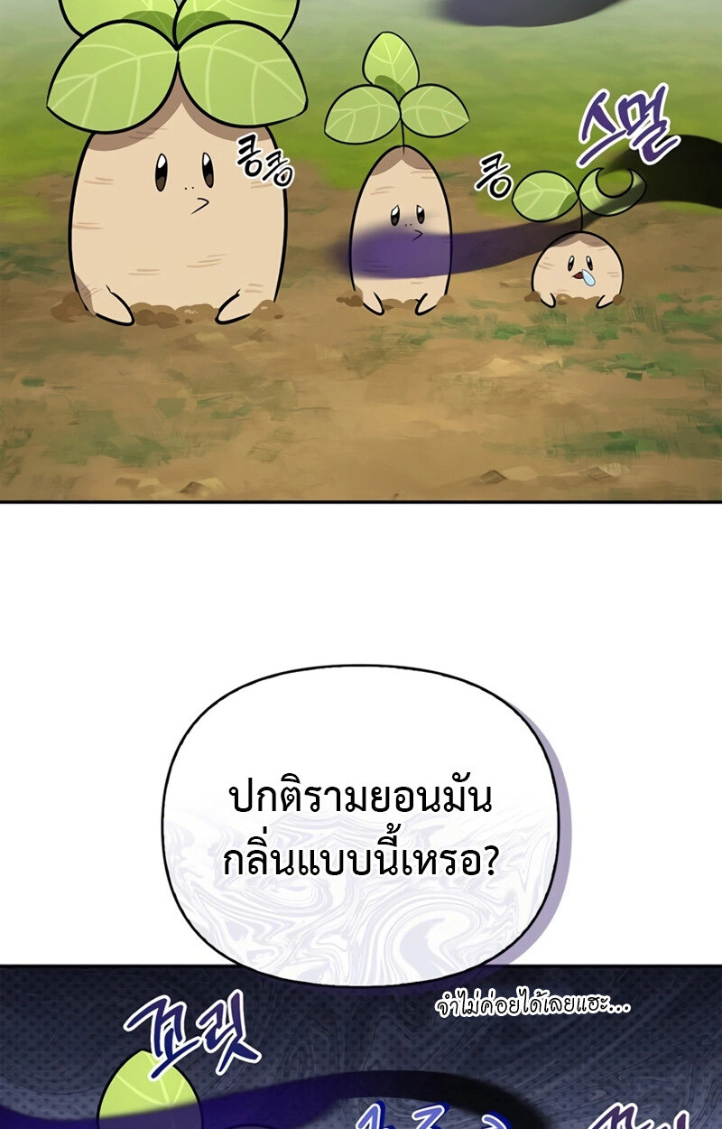 หน้า 110
