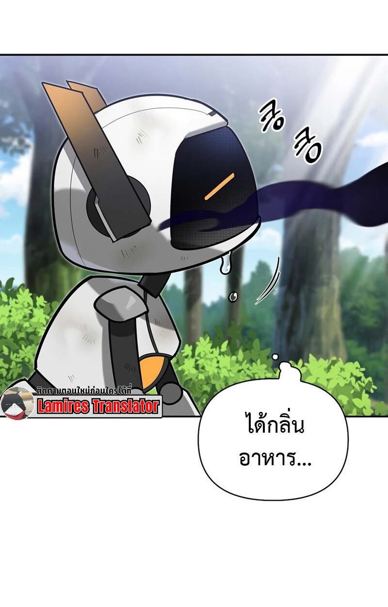 หน้า 113