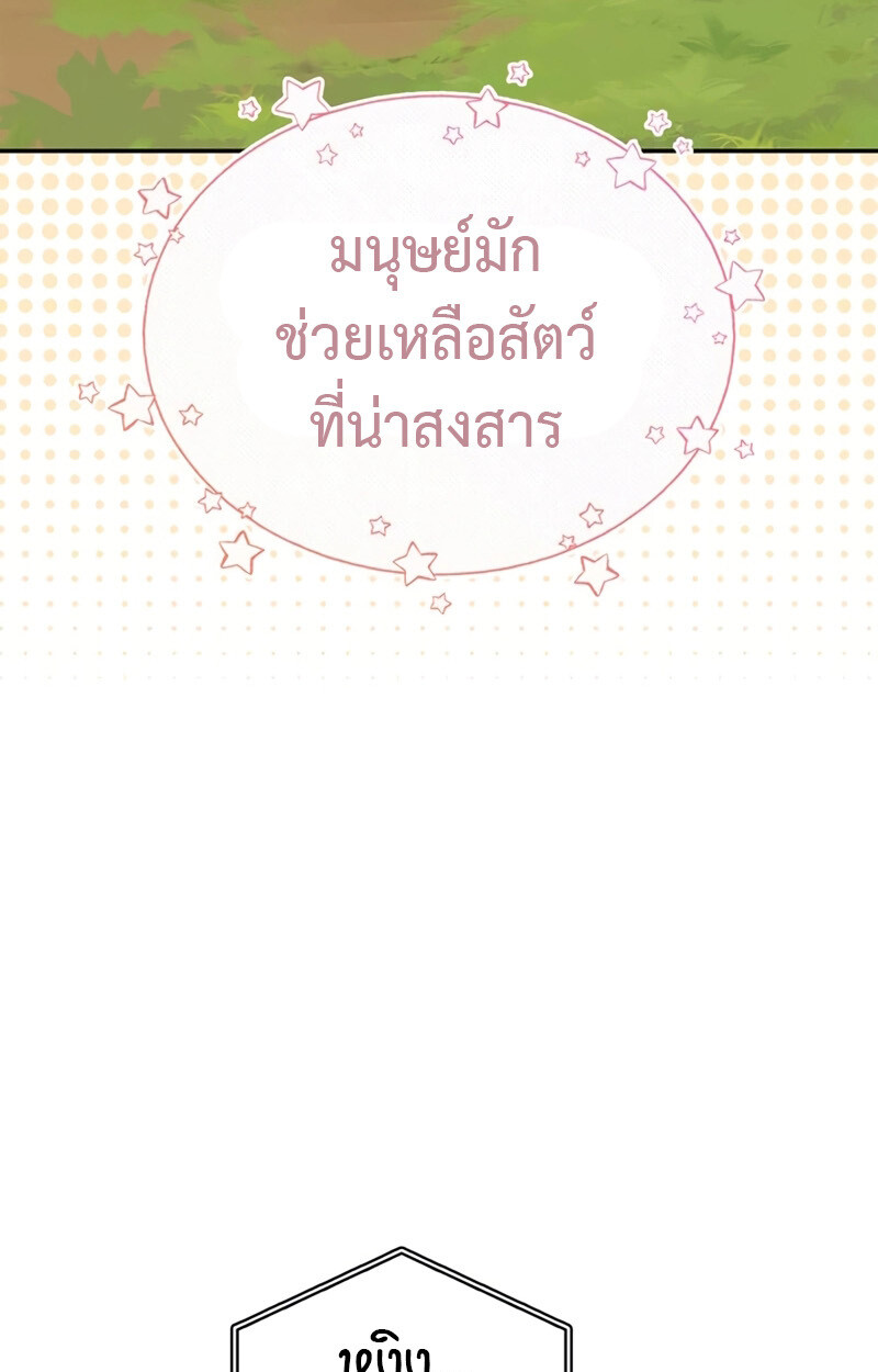 หน้า 119