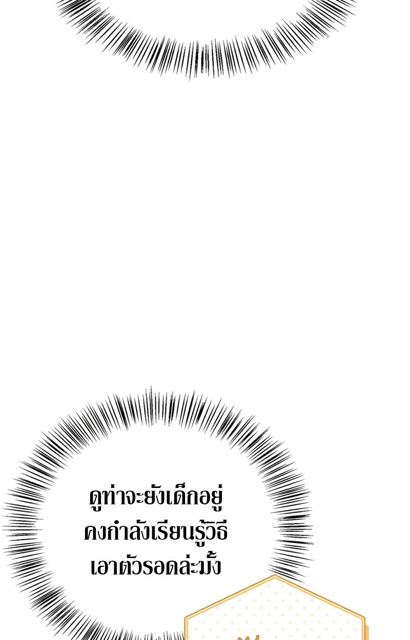 หน้า 123