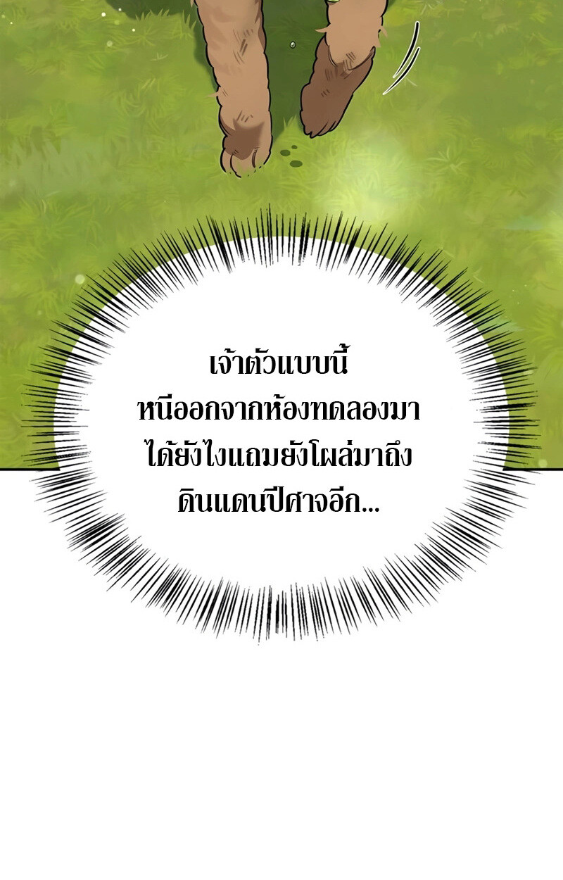 หน้า 125