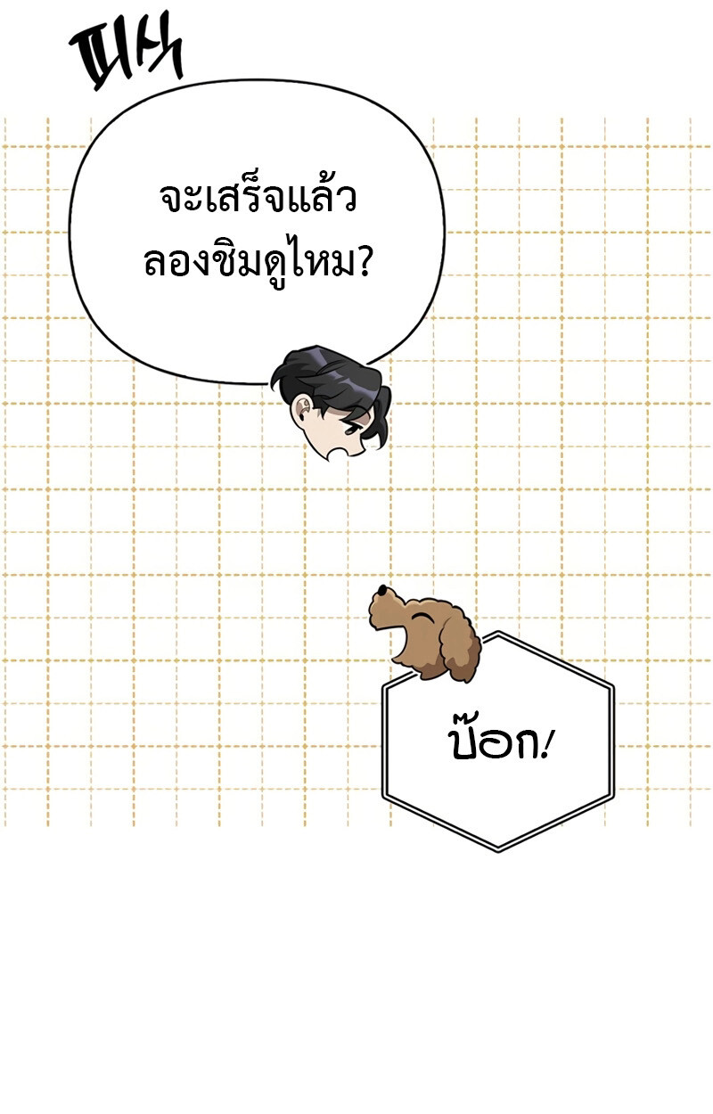 หน้า 127