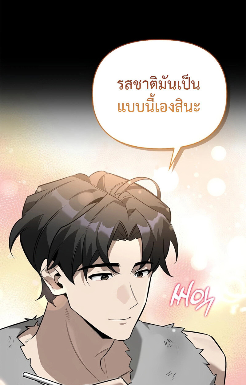 หน้า 136