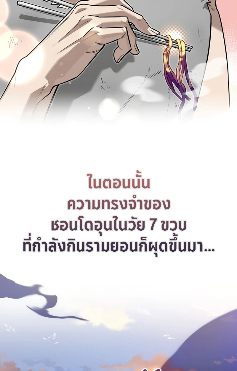 หน้า 137