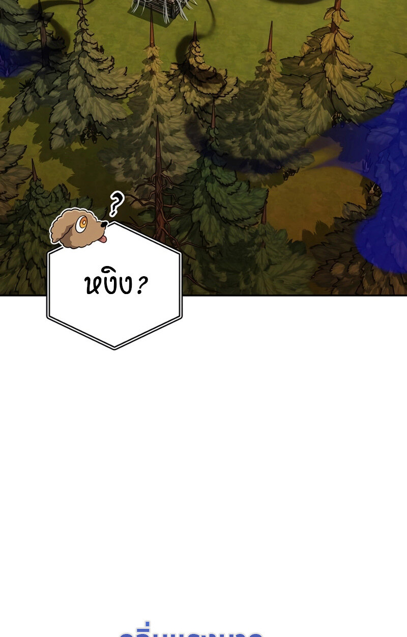 หน้า 140