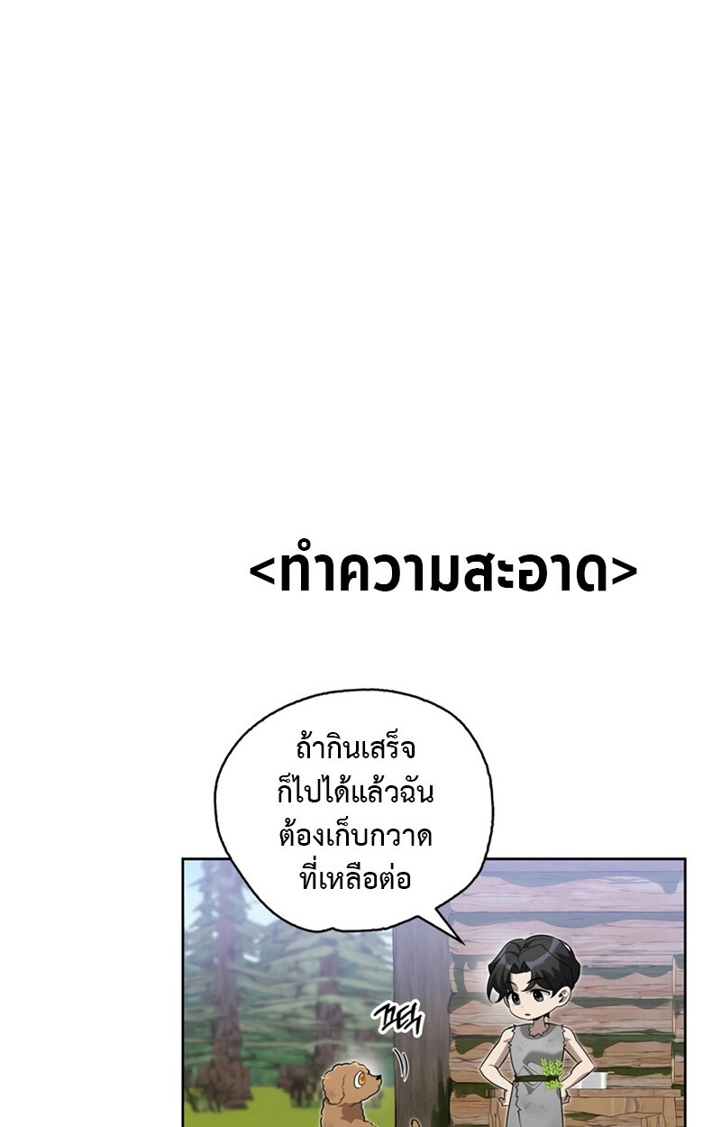 หน้า 142