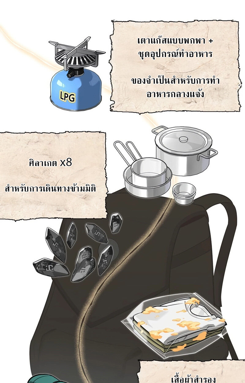 หน้า 83
