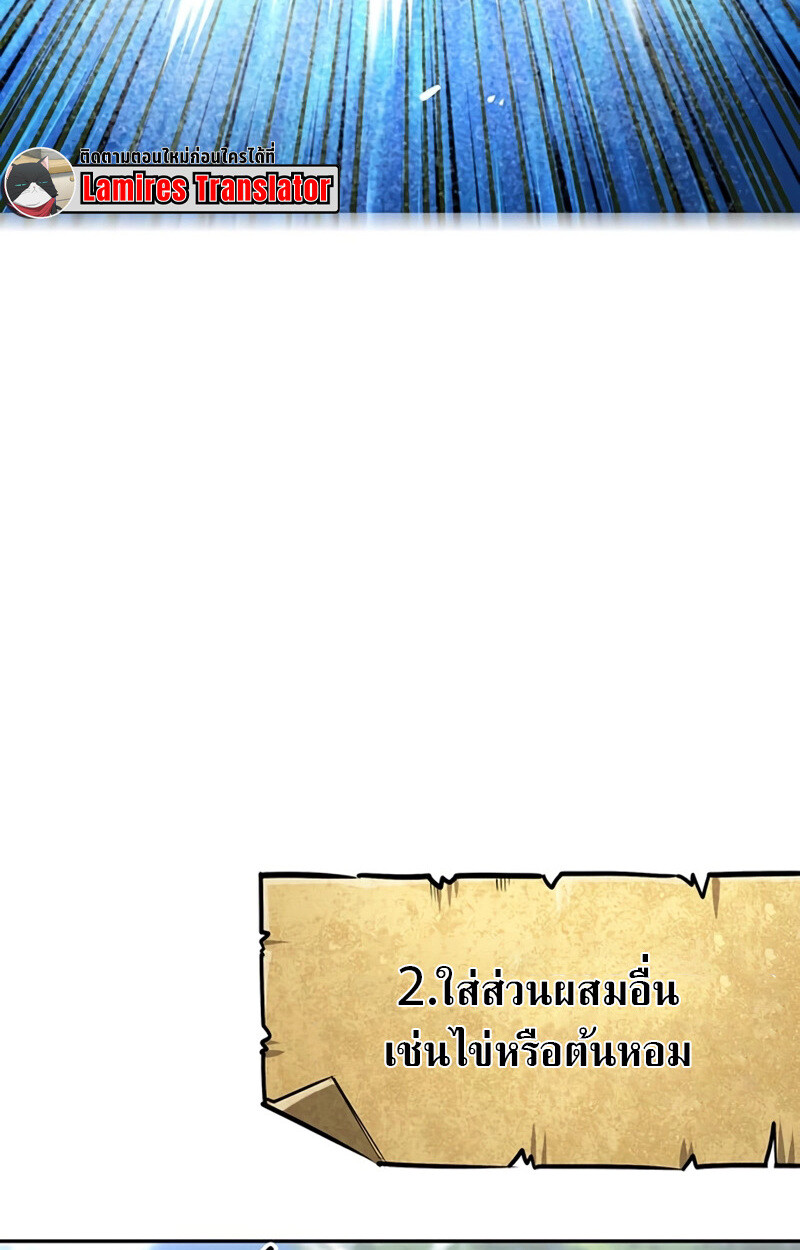 หน้า 97