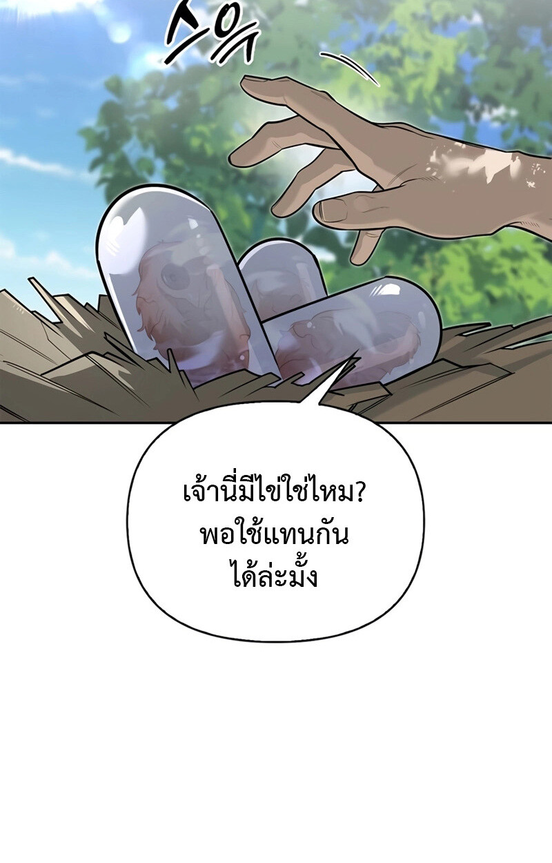 หน้า 98
