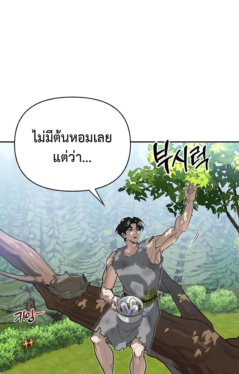 หน้า 99