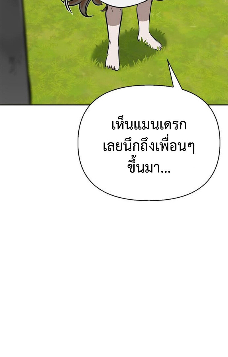 หน้า 104